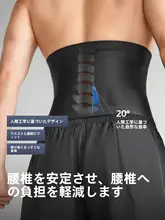 LINING 快適サポート！男性用トレーニング用腰ベルト【フィットネス・ランニング・バスケットボール・スクワット対応】