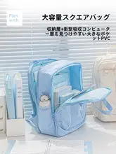 Planwith 大容量リュックサック【学生用・シンプルデザイン・男女兼用・旅行用】