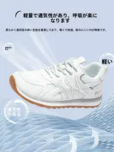 Warrior 夏用通気性抜群の白スニーカー【レディース・したデザイン・アクティブシーンにも】