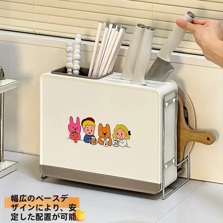 高級キッチン用壁掛け収納ラック【包丁立て・まな板ホルダー・箸立て一体型】