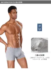 シンプルな平角男性用パンツ【モダール素材・柔らかく通気性抜群】