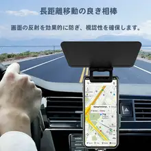 携帯電話用 車載遮光パネル【カーボディ用・ナビゲーション対応】