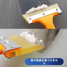 車両用シリコン製除雪ブラシ【多機能・霜取り・雪かき用】