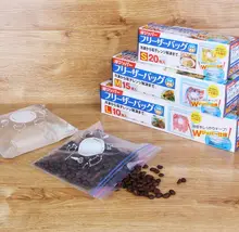 ダブルシール冷蔵用保存袋【冷凍食品対応・防塵・チャック付き】