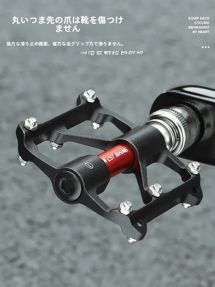 4.6キロ 自転車の軽量性と剛性のバランス：西騎者 クイックリリース ペダルの実用性解析