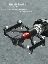 西騎者 クイックリリース ペダル 自転車用【三ベアリング・マウンテンバイク・ロードバイク】