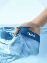極上の柔らかさの氷絲無痕ボクサーパンツ【コットンマチ・男性用・ショートタイプ】