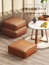 収納スツール オットマン 2WAY オイルレザー 衣類収納 座布団 フロアソファ 和室 リビング おしゃれ
