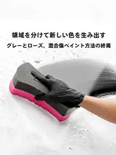 高泡沫コーティング 車用洗車スポンジ【車の塗装を傷めない・大判タイプ】