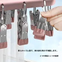 アルミニウム合金の多クリップ靴下干し架【バルコニー用・下着も干せる】