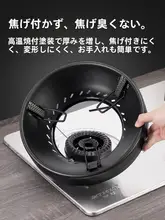 ステンレス製 ガスコンロ用風防カバー【滑り止め付き・安定設計】