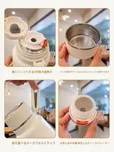 保温ステンレス製マグボトル【男女兼用・大容量・運動用・茶水分離】