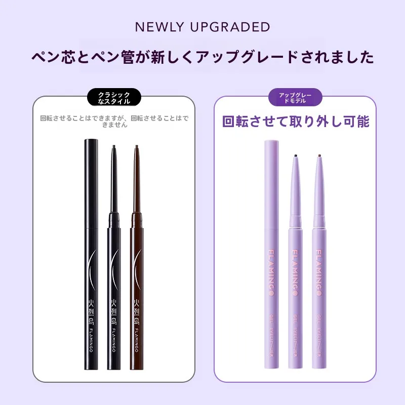 持続力抜群の極細アイライナーで下瞼メイクを自然に整える
