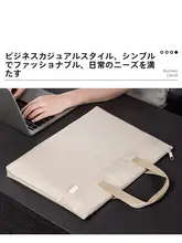 大容量 トートバッグ【キャンバス・ジッパー付き・ビジネス用・男女兼用・防水・多層収納】