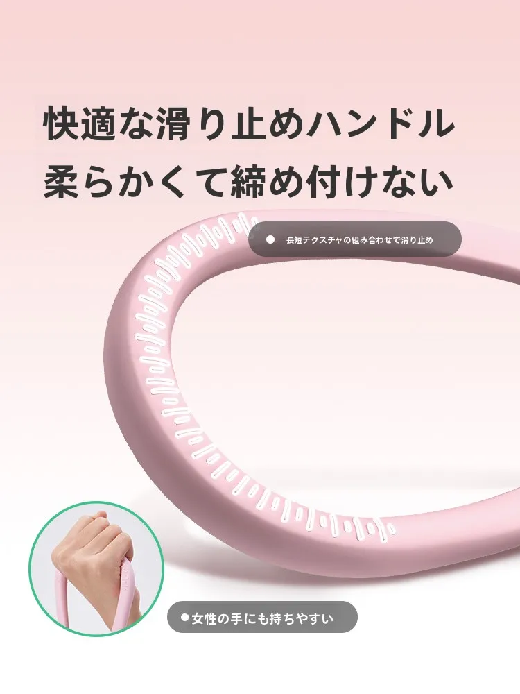 バンジーエクササイズで腰を引き締める：Keep 八字型ラテラルバンドの効果と正しい使い方