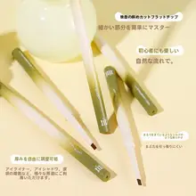 防水＆持続力のあるアイライナー【ブラウン・扁平タイプ・斜めカット】