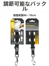 車用ペット安全ベルト固定ストラップ【犬用・コーギー・テディベアタイプ・便利なアクセサリー】