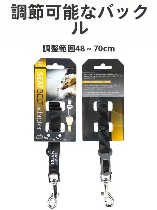 自動車用 ペット用シートベルト固定ロープ【コーギー・テディ向け・輸入アクセサリー】