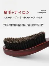 猪毛製 スカルプマッサージブラシ【携帯便利・家用・木製・ヘアサロン用】