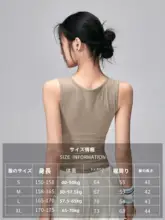 フィットネス用一体型スポーツタンクトップ【防震・ランニング・ヨガ用・ノースリーブ】