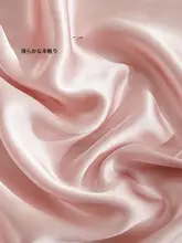 絹製枕カバー【白鹅绒・滑らかで極上の柔らかさ・無地・結び紐付き】