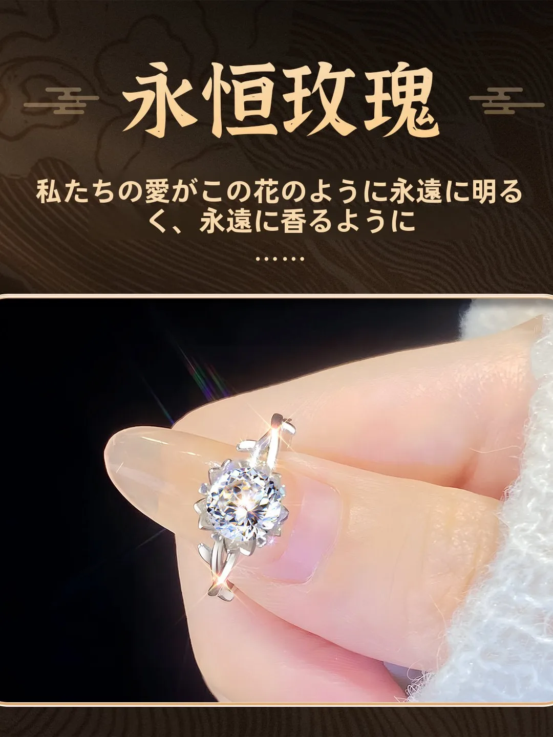 おしゃれな人が選ぶ 結婚指輪は、本当に「プロポーズ用」なのか？