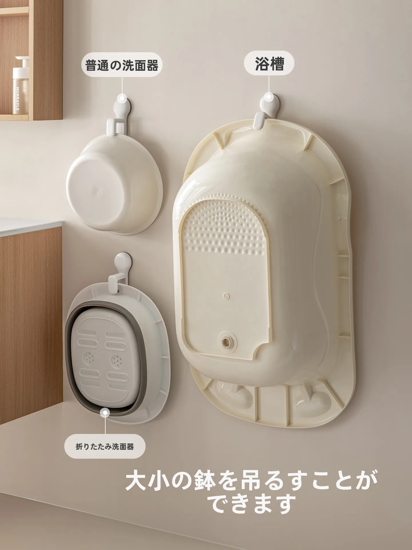 洗面所用吸盤式収納ラック：穴あけ不要で簡単設置の実用性を検証