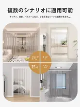 伸縮棒付き透明折りたたみカーテン【エアコン間仕切り・風防止・階段用】
