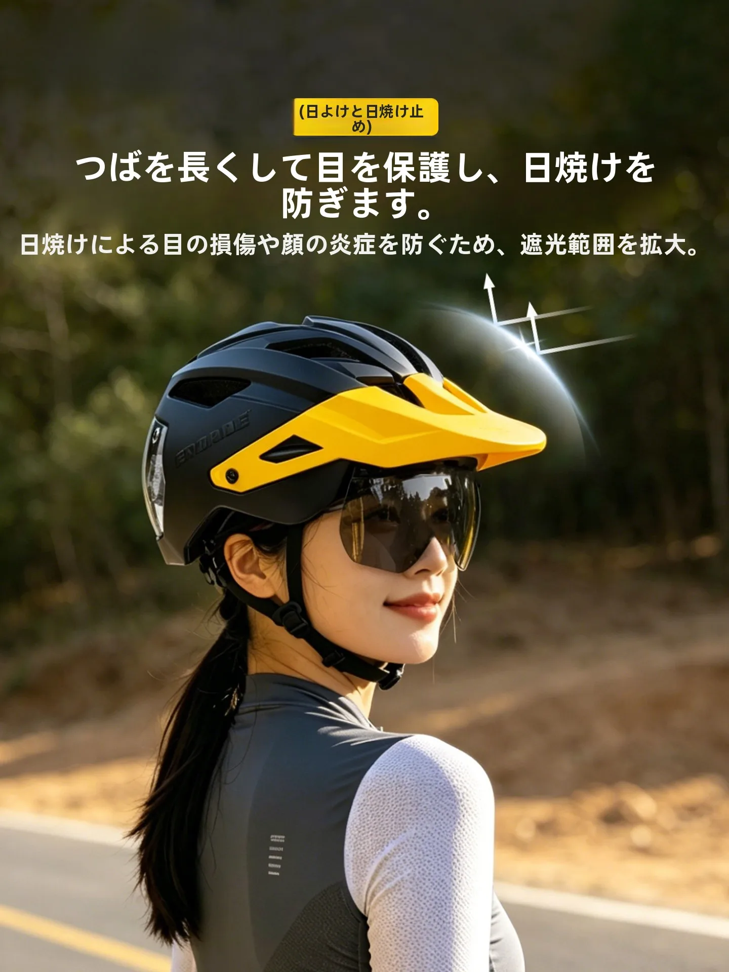 通勤の夏に欠かせないヘルメットは、本当に安いもので選べる？