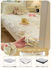 大学生向け 綿100% 花柄 ベッドカバー【90x190cm・薄型・マットレス保護用】