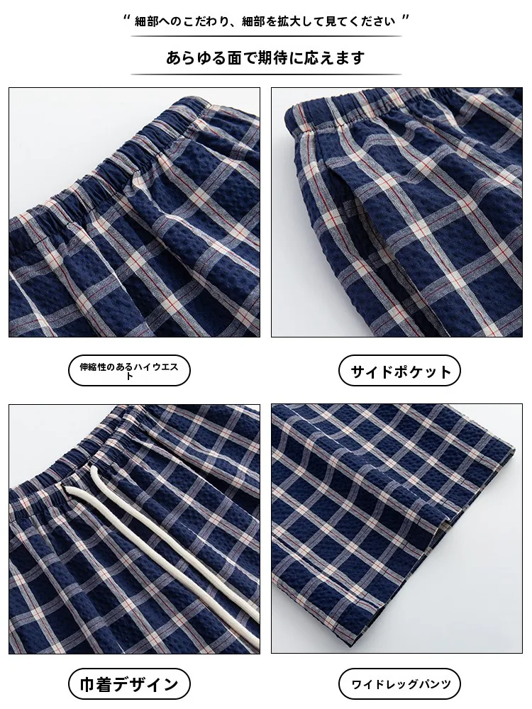 夏のパンツ選びで迷うなら、この1着で解決できる？