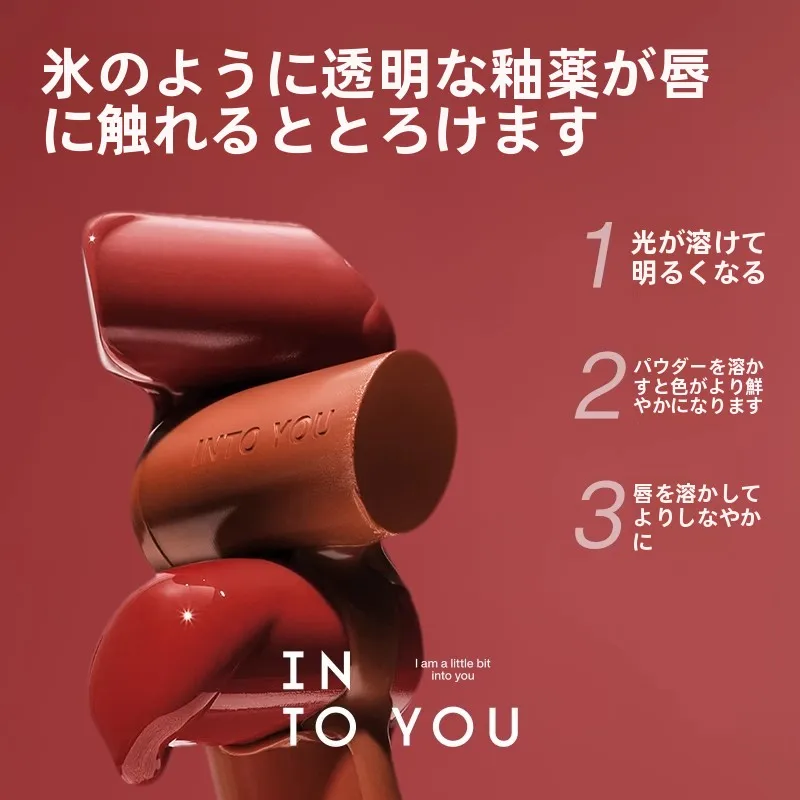 INTO YOU 鏡光固体唇蜜：イエベ肌に合う人気色と選び方のガイド