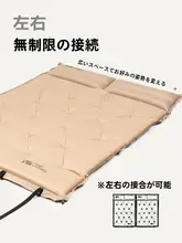牧高笛 自動膨張マット【厚手・防水・キャンプ用・折りたたみ式】