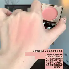 自然なツヤを演出！多機能チーククリーム【リップ＆チーク・無粉感・通勤用】