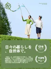 スニーカーソックス メンズ 消臭 ずれ落ち防止 春夏