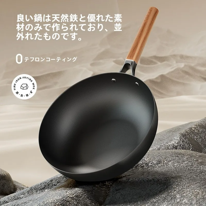 鉄製フライパンの買い替えガイド：無塗装でIH対応の24cm・32cmモデルの実用性と選定基準
