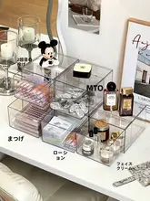 透明な化粧品収納ボックス【高級感・防塵・大容量・引き出し式】