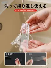 壁掛け式コンセント固定器【穴あけ不要・粘着式・取り付け簡単】
