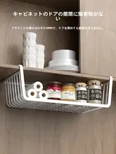 キッチン用収納ラック【分別収納・吊り下げ式・多機能・クッキングエリア用】