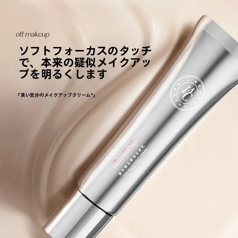 キャンメイクポアレスクリープライマー：透明感アップと保湿効果を実現するカラークリーム