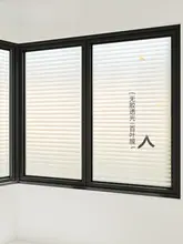 窓用プライバシーフィルム【すりガラス・遮光・防眩・不透明】