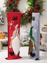 クリスマス装飾ルドルフワインボトルバッグ【パーティー用・持ち手付き】