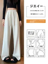 黒のロング細身ワイドパンツ【スタイリッシュ・高身長向け・秋冬用・ストレートデザイン】（  セットアップ対応）