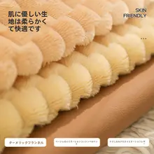 犬用 冬用保温ソファマット【大型犬用・秋冬対応・クッション付き】
