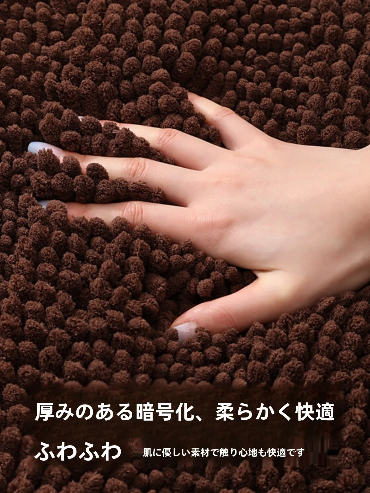 シャギー素材を選ぶときに迷うなら、この1つのアイテムが答えになる？