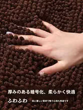 吸水性のあるシャギーカーペット【バスルーム用・玄関・リビング・ウエア用】