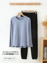 モダール春秋女性用一体型インナー【カップ付き・シンプルデザイン】（セットアップ対応）