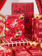 新中式風 赤い包装紙【馬年ギフト用・大サイズ・古風デザイン】