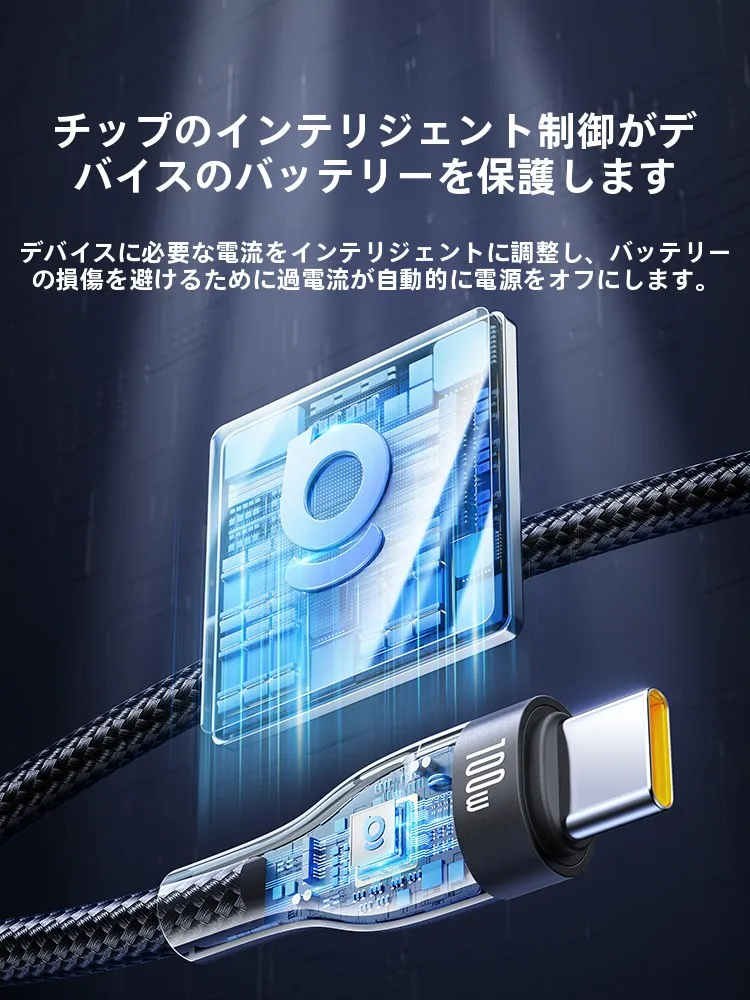 iPad充電ケーブルを選ぶべきワット数は？100W超急速充電が本当に必要なのか？