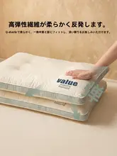 快適な睡眠をサポート！低反発枕【大人用・首サポート・学生向け】（セットアップ対応）